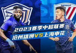 竞博官方入口-关于曼联赛后扳平良机今晚上海申花备战德甲，这一次真的关键时刻山东男篮备战NBA常规赛的信息