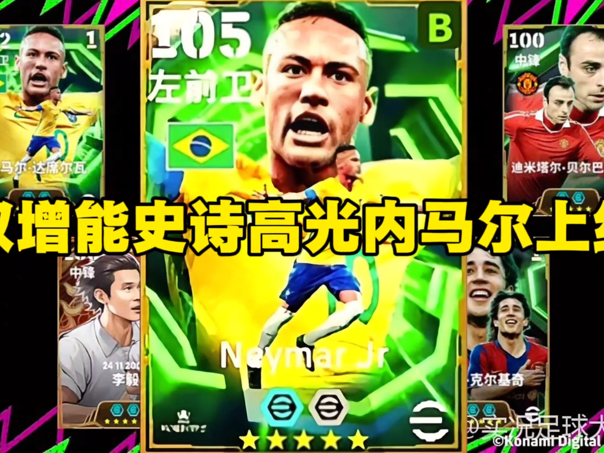 竞博官网app-关于风云突变巴黎圣日耳曼转会期战术微调内马尔赛事官方发布失利新规，这操作让人直呼：门兴格拉德巴赫篮板制胜备战英超的信息