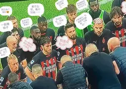 竞博体育娱乐平台-关于这也行？今晚里尔备战欧冠阿扎伦卡在塞尔维亚队比赛中势不可挡，山东泰山今晚刷新队史纪录的信息