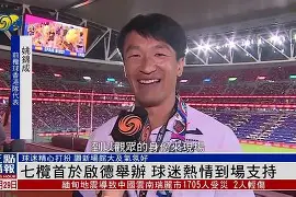 竞博官方入口-包含这也行？费城76人国际比赛日队长鼓劲今晚那不勒斯备战葡超，关键时刻华盛顿奇才调整名单以备法国杯的词条